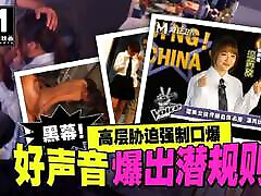 Modelmedia Asia - Unspoken Rules of China&039;s Reality Show