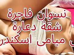 Cheating Arabian male public bulges Wife Had Sex with Neighbor Before Going Home to Husband