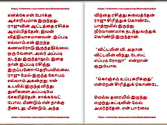 tamil sesso storia-tamil kama kathai-questo è come io became mantenere di mio building watchman parte 5