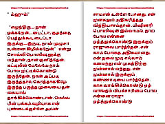 Tamil Sex Story - movie scene clip Kama Kathai - This is How I became Keep of my building watchman Part 6