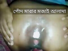 Desi anal xxx video, Bangladeshi Bhabhi full anal video.