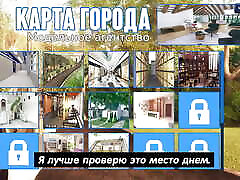 Complete Gameplay - Photo Hunt, Part 24