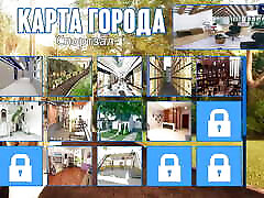 Complete Gameplay - Photo Hunt, Part 25