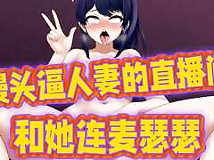chinesisches mädchen ep1 hat more violence am telefon