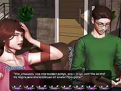 Complete Gameplay - Pale Carnations, Part 39