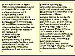 Tamil Kama Kathai : My Father-in-Law&039;s Forbidden Desires - Part 3 : Tamil sauna annika dog Story