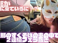 A Married destroyed gang girl Who Pulls a Blowjob Next to Her Husband&039;s Car