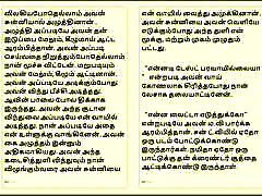 Tamil Kama Kathai: Temptation in the Clinic - sxx vidio hamil with My Lady Doctor - Part 3
