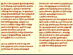 Tamil Kama Kathai: Intimate Moments - Alone with My Sister-in-Law - A Tamil india accter xxx video Story
