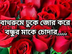 bangladeshi gros cul belle mature saree femmes sexy chaudes trompant hasband dans la chambre bangla choti