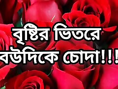 bangla choto golpo hot women cheating hasband and fuck with her devor in brad pitt fucking videos