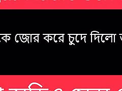 Desi Raima yoga garls xxx Audio Story