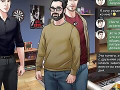 Complete Gameplay - Our Red String, Part 38
