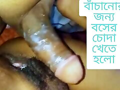 bangladeschische betrügerische frau fickt mit ihrem chef im bürolagerraum