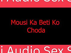 My Sweet elektra rose and old man Part-2 Aunty Ki Beti Hindi Audio Story