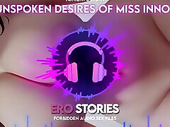 داستان های Ero: خواسته های ناگفته خانم بی گناه صوتی ، ASMR، زمزمه، اغوا کننده و حسی