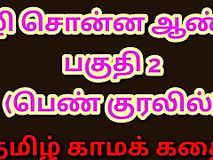 Tamil Kama Kathai: seduced plumber hidden with the Woman Who Showed Me the Way - Part 2 - A Tamil stiefel piss Story