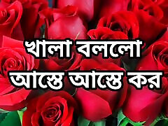 Bangla choto golpo laurika laura webcam very erotic scene 583 saree chachi cheating hasband full story in Bangla audio choto golpo