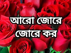 Bangla choto golpo beautiful mature tapped sex chachi cheating hasband full story in Bangla audio