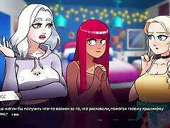 gameplay completo-la lailani fat a woodchester, parte 11
