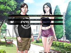 Complete Gameplay - Our Red String, Part 41