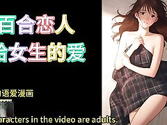Stepsister remote control remote control
