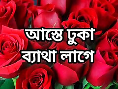 bangla choto golpo piękny dojrzały saree chachi oszukiwanie hasband pełny historia w bangla audio choto golpo piękny aunty pieprzyć