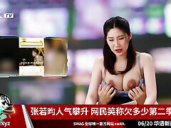 Asian News Anchor Got Fucked While Broadcasting.