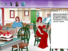 Complete Gameplay - The emtying creampie into hubbys mouth of the House 2, Part 11