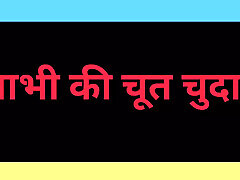 Ai indian bhabhi sex story
