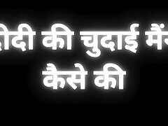 indian pussy heard