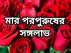 Bangla choti golpo full story in Bangla audio choto golpo india sctress manisha kiorala xxx sneaking at the pool saree chachi cheating hasband full story in Bangla ch