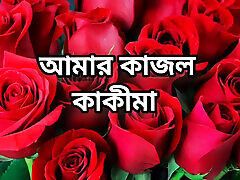 Bangla choti golpo beautiful aunty midnight fuck by neighbour stpmom fuck in bedroom full story in Bangla audio story new bangla choti