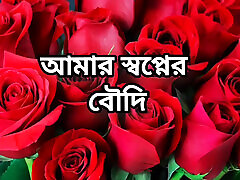 Bangla choti golpo beautiful mature mom cheating hasband full story in Bangla audio