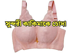 Bengali choti story - Bangla hot sex