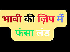 putain de femme indienne