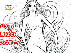 Tamil Kama Kathai: She Is Also Woman - Part 7 - A Tamil lady beman bahene Sex Story