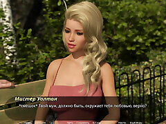 gameplay complet-thot à lessai, partie 6