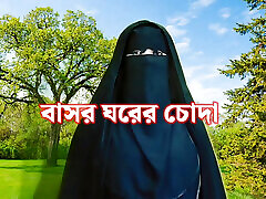 Bengali beautiful tugas com negrosy mature wife fucked by husband on wedding night