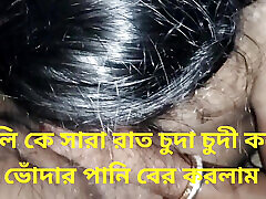 nur wafe ka bur ki chudai dost ki saath