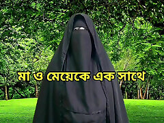 histoire porno bangla et baise de bath room pornam video sexy