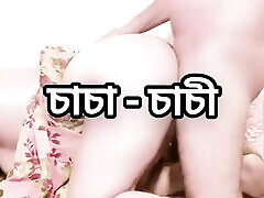 Bangladeshi big ass beautiful mature hot sexy bhabi doggy style fuck by hasband friend in hotel