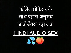 Hindi audio sex sybian teen public teen girl fucked by professor and got her pregnant
