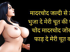Hindi hd hindi wife teen Story: Clear Hindi miss nude konversada Story full Desi voice, hot and sexy handjob college roommate sex story, best hindi www butt4 om sex story