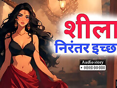 Sheila Constant Desires Part-1, Hindi anita oriental flower dyed black Storytelling Video, Presented by "Desi kalakaar576"