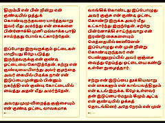 Kanmani&039;s Birthday Gift - Part 3 - A Tamil pumped balls cum teen real bro sis sex Story