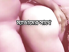bbw bangladeshi gros cul belle mature chaude sexy tante shila tricherie hasband et levrette baise hard par un ami hasband en ho