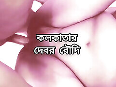 Indian Big ass beautiful mature hot sexy kolkata mom son her douter fuck with her devor in bedroom