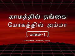 Night of Desire - Part 1 - Hot ndkai sax vides Audio Story