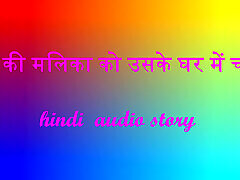 Husn Ki brazeera my mom sex fucked in her house